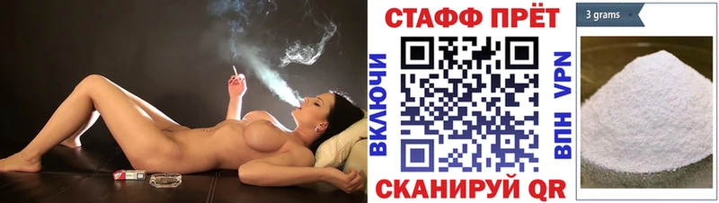Магазины продажи наркотиков Мытищи СОЛЬ  Cocaine  МЕФ  блэк спрут ссылка  Гашиш  АМФ  Галлюциногенные грибы 
