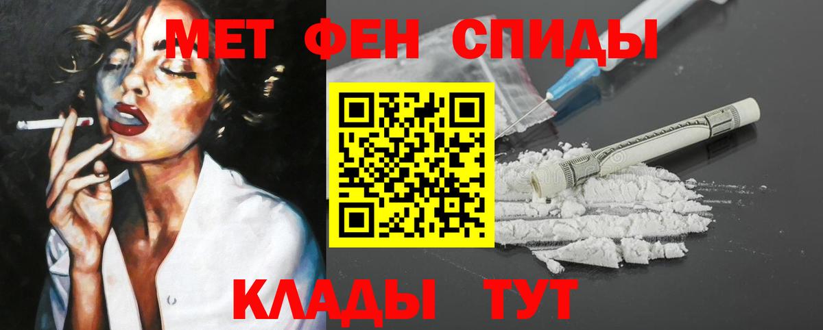АМФ  АМФЕТАМИН Premium  Вход с VPN  Мытищи 