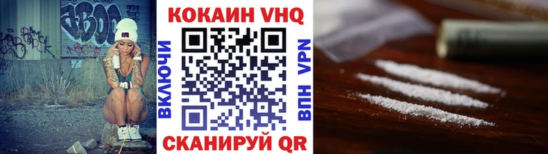 COCAIN Fish Scale  Мытищи 