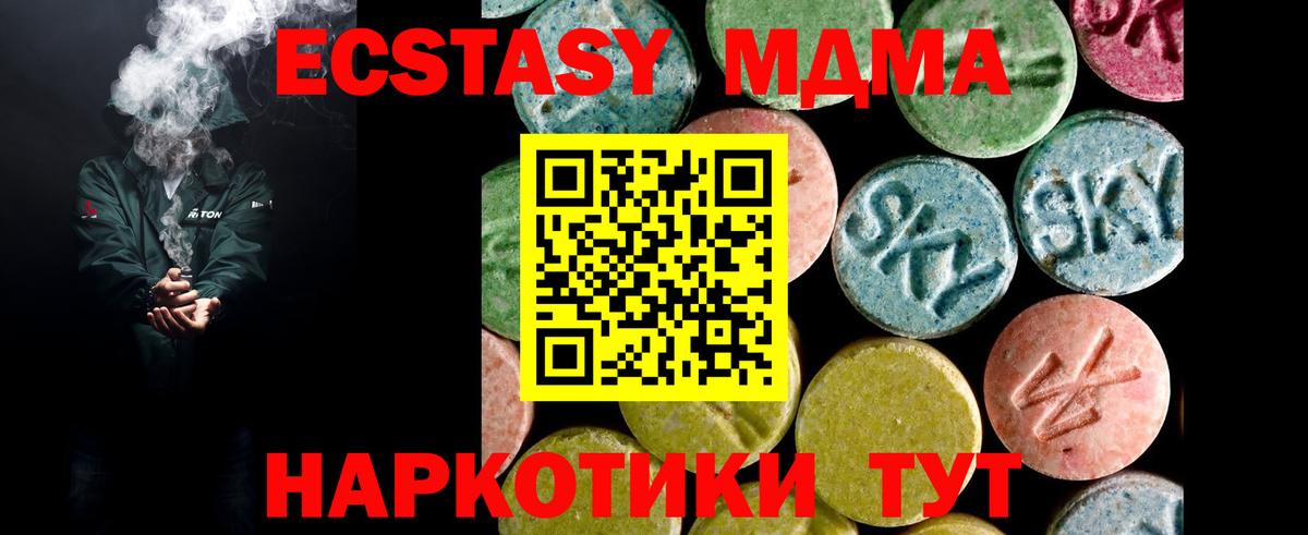 Ecstasy 300 mg Мытищи