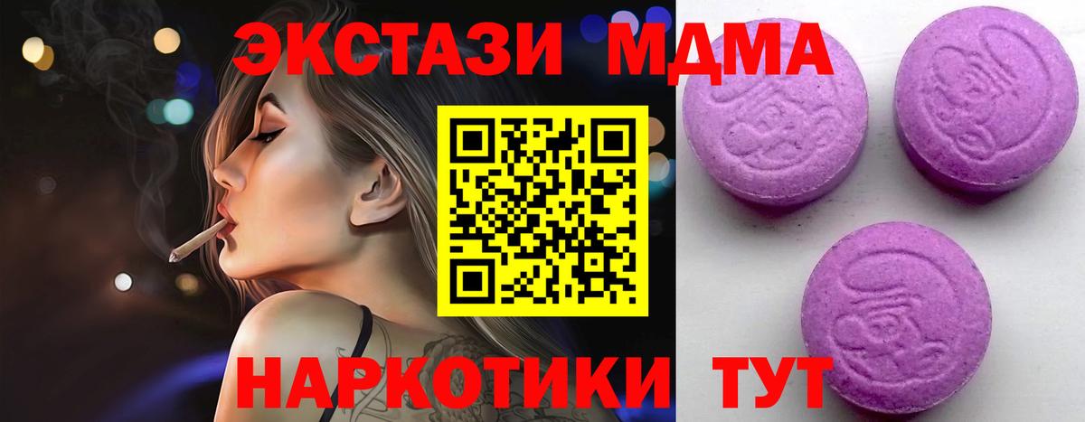 Экстази louis Vuitton  Вход с VPN  ссылка на мегу зеркало  Мытищи  Экстази 