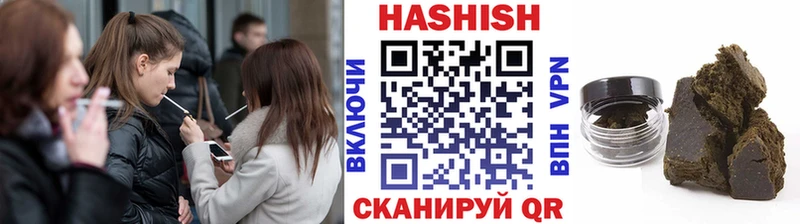 ГАШ Premium  магазин  наркотиков  Мытищи 