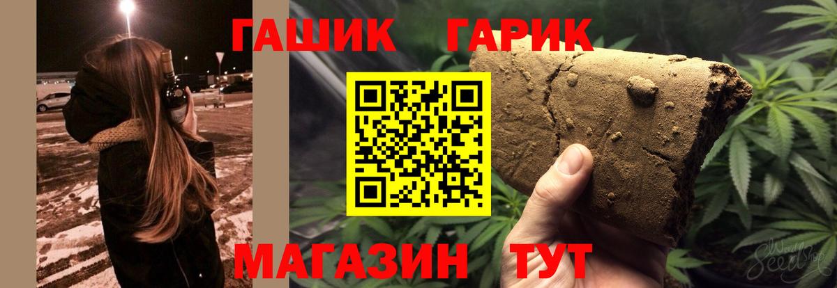 Конопля  КОКАИН  Вход с VPN  МЕФ   Мытищи  ГАШИШ 