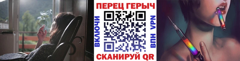 Героин гречка  Мытищи 