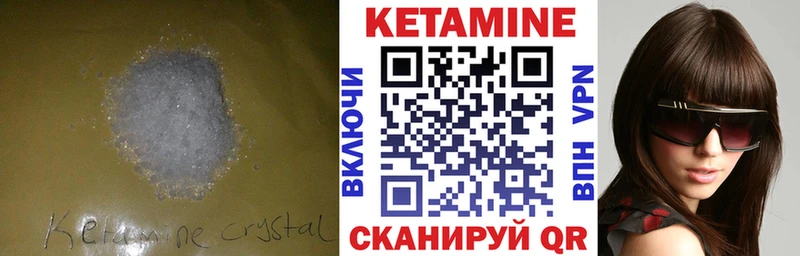 КЕТАМИН ketamine  Мытищи 