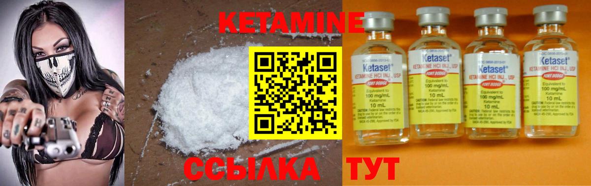 Мытищи  Кетамин ketamine  КЕТАМИН ketamine  МЕГА вход  Вход с VPN 