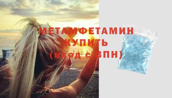 гидропоника Армянск