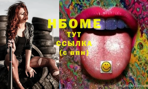 PSILOCYBIN Арсеньев