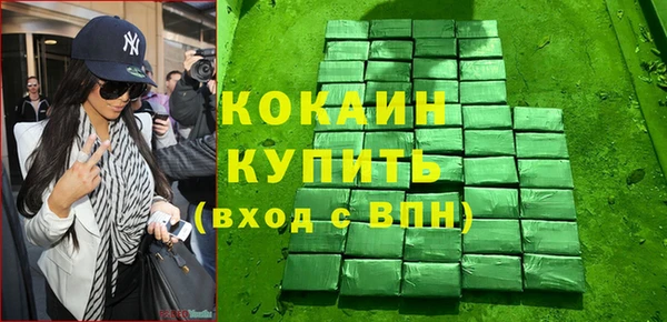 соль ск Аркадак