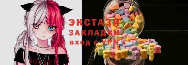 гидропоника Армянск