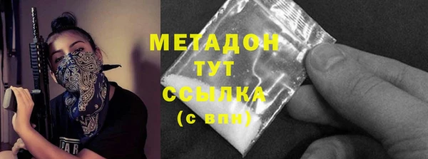 PSILOCYBIN Арсеньев