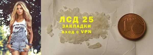 PSILOCYBIN Арсеньев