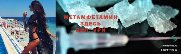 гидропоника Армянск