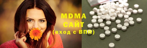 бошки Зеленокумск