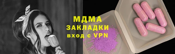 гидропоника Армянск