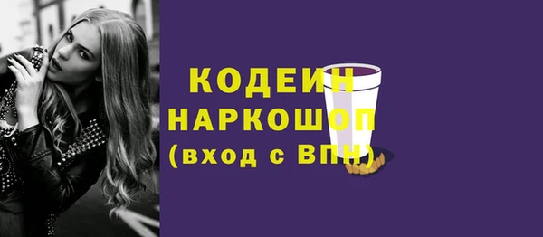 PSILOCYBIN Арсеньев