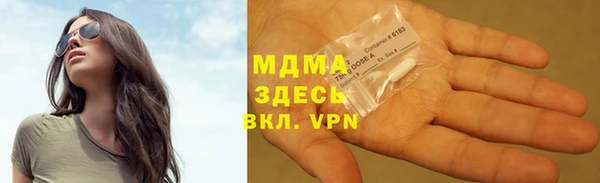 соль ск Аркадак