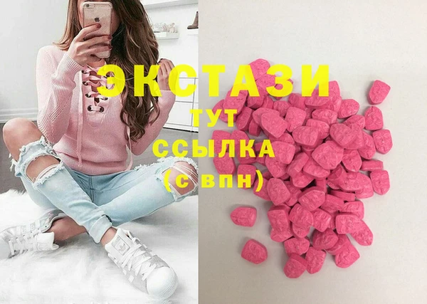 гидропоника Армянск