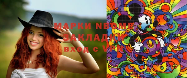 соль ск Аркадак