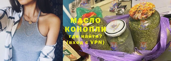 соль ск Аркадак