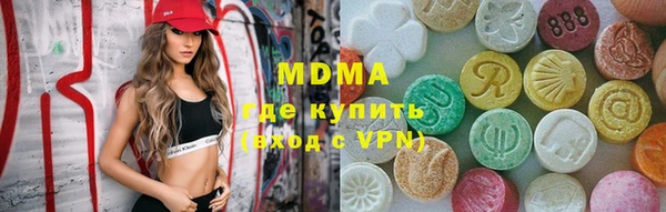 гидропоника Армянск