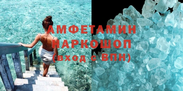 соль ск Аркадак