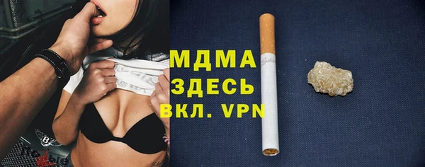 соль ск Аркадак