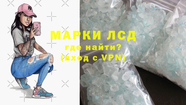 PSILOCYBIN Арсеньев