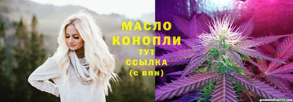 PSILOCYBIN Арсеньев