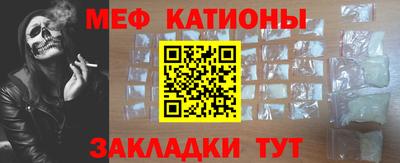 мескалин Ипатово
