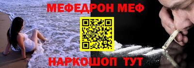 синтетический гашиш Ирбит