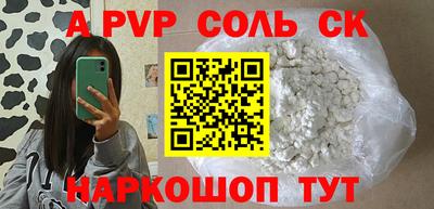 мескалин Ипатово