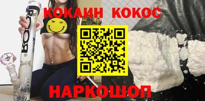 мескалин Ипатово