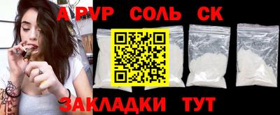 мескалин Ипатово