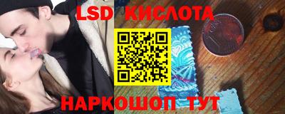 синтетический гашиш Ирбит