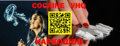 синтетический гашиш Ирбит