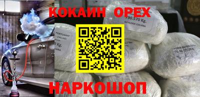 мескалин Ипатово