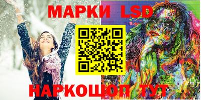 мескалин Ипатово