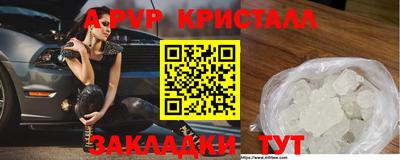мескалин Ипатово