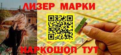 мескалин Ипатово