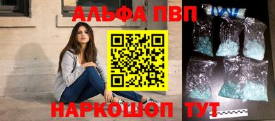 мескалин Ипатово