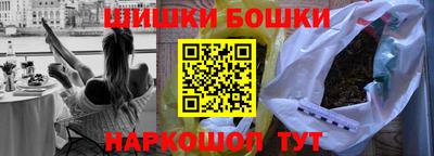 синтетический гашиш Ирбит