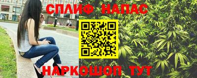 синтетический гашиш Ирбит