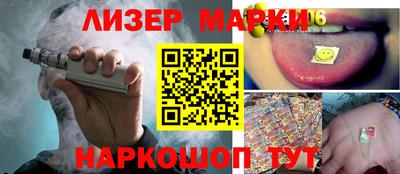 мескалин Ипатово