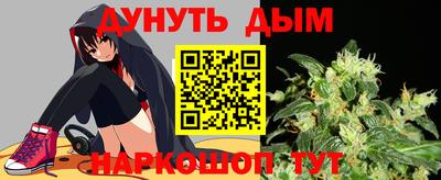 синтетический гашиш Ирбит