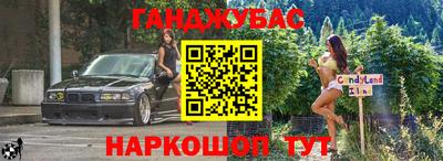 мескалин Ипатово