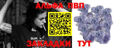 синтетический гашиш Ирбит