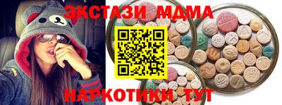 мескалин Ипатово