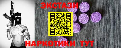 мескалин Ипатово