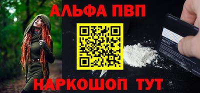 синтетический гашиш Ирбит